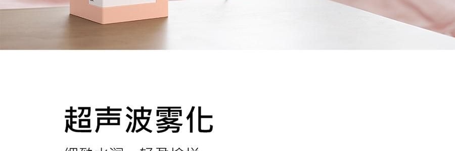 SOTHING向物 牛奶盒加湿器 多种模式 静音贴心 白色