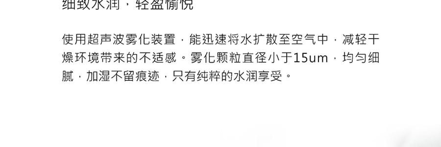 SOTHING向物 牛奶盒加湿器 多种模式 静音贴心 白色