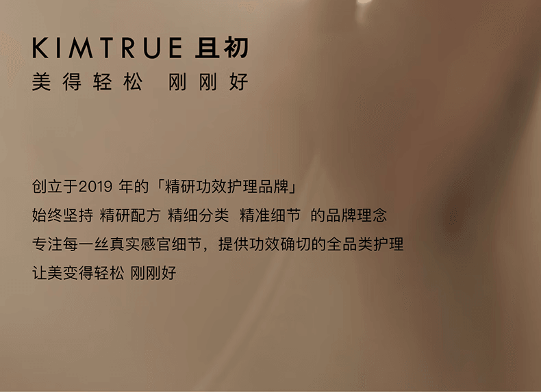 【中国直邮】 且初 无花果洁面乳 深层清洁 温和全肤质 氨基酸洗面奶洁面乳120g