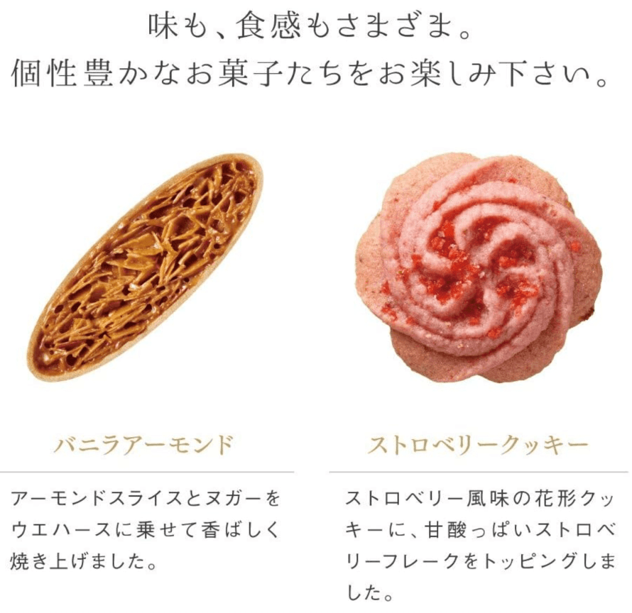【日本直邮】红帽子什锦巧克力饼干混合曲奇伴手礼 紫色纸盒 7种类17枚 节日礼物