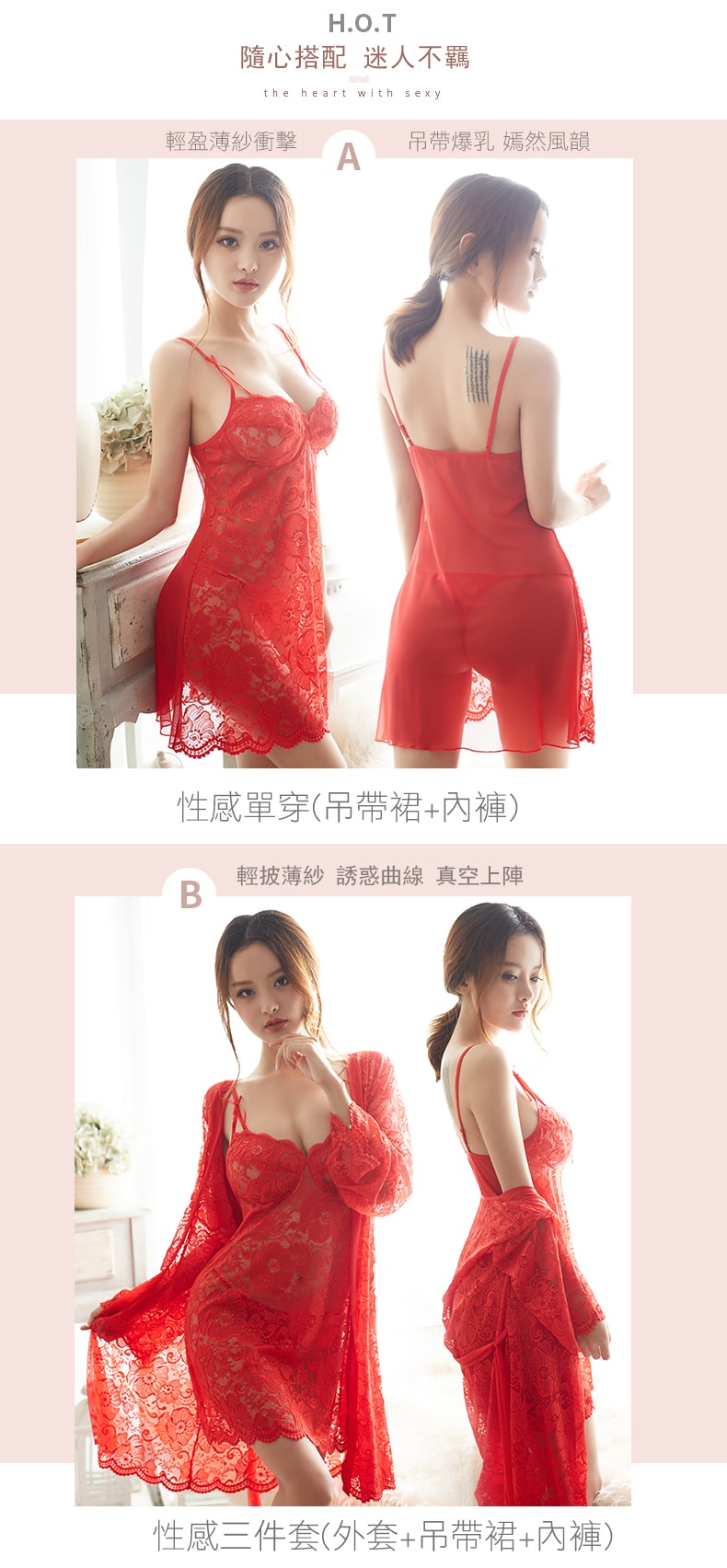 【中国直邮】久慕雅黛 法式华丽全蕾丝三件式睡衣组。黑色 M码