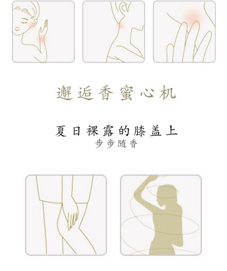  FOXTAIL 陶瓷罐固體香水 香體膏 一抹留香 女士古法香膏 香薰香氛 10g - 梔子花 1盒