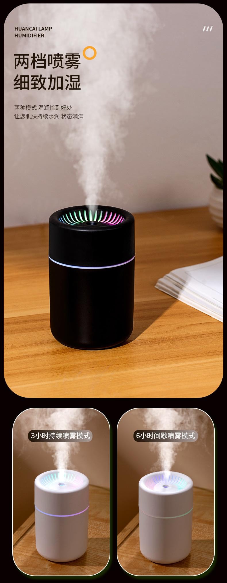 【中国空运直邮】 晶雅家 炫彩乘浪加湿器家用卧室宿舍USB七彩氛围灯迷你便携车载加湿器 黑色 一台装