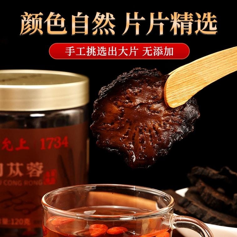 Cistanche 120g per bottle  Alxa Rou Rong Rong whole root fresh dried slices nourishing for making tea or w