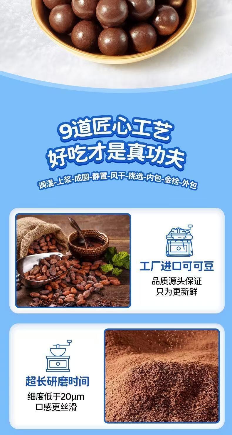  小鹿蓝蓝 益生元麦丽素 添加跳跳糖 零蔗糖 零反式脂肪酸 新西兰全脂乳粉 纯可可脂 2袋装