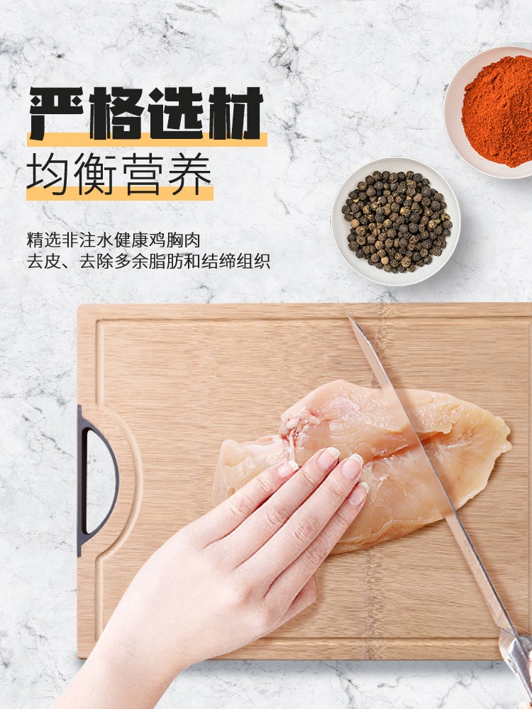 【中國直郵】袋鼠先生 雞胸肉 即食高蛋白健身低脂 代餐飽腹真空袋裝 原味100g(5包)