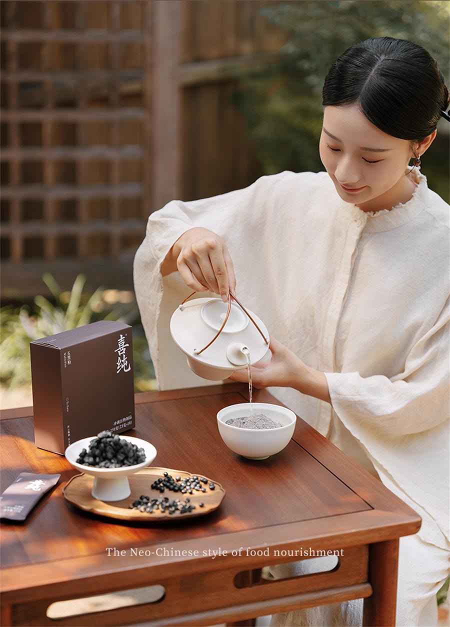 【中國直郵】 喜純 五黑粉 現磨黑芝麻糊 五穀雜糧代餐粉 黑棗芝麻五黑粉營養早餐飲25g*10條/盒