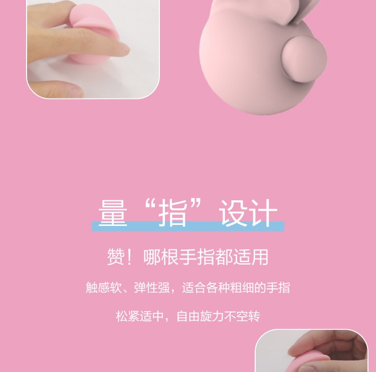【中国直邮】歪歪马 小兔子指尖跳蛋震动女性用品自慰按摩器玩具成人情趣性用品