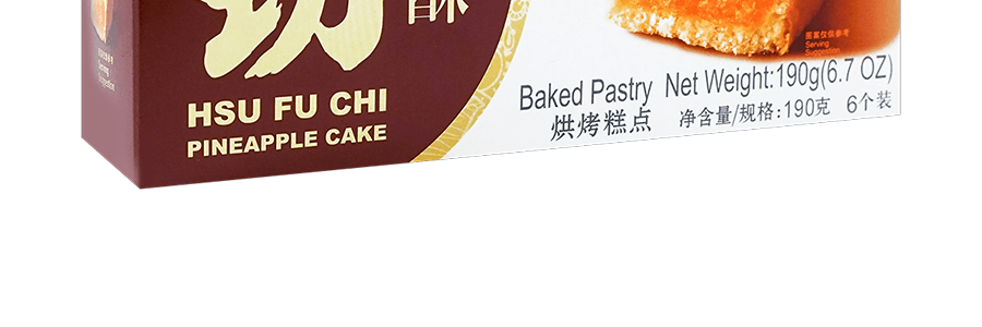 Pâtisserie Épaisse à l'Ananas Goût Mangue, 6.7 oz【Garniture Fruité Riche】