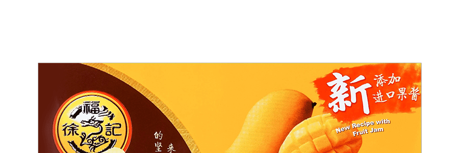 Pâtisserie Épaisse à l'Ananas Goût Mangue, 6.7 oz【Garniture Fruité Riche】