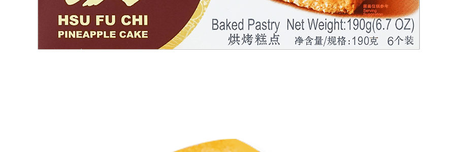 Pâtisserie Épaisse à l'Ananas Goût Mangue, 6.7 oz【Garniture Fruité Riche】