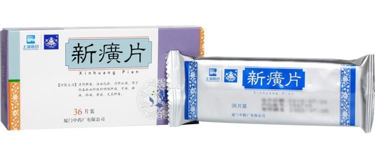  鼎炉 上海医药 新癀片清热解毒消肿止痛 36片/盒