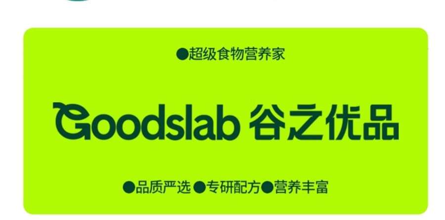 【中国直邮】谷之优品 生可可粉未碱化无糖天然冲饮冲泡低脂黑热巧克力烘焙  100g