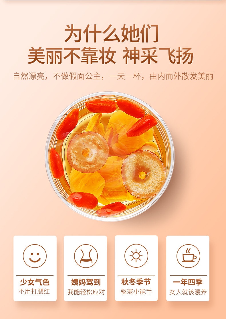 【中国直邮】杞里香 桂圆红枣枸杞姜茶120g/盒 花茶女人泡水茶小袋元气好茶