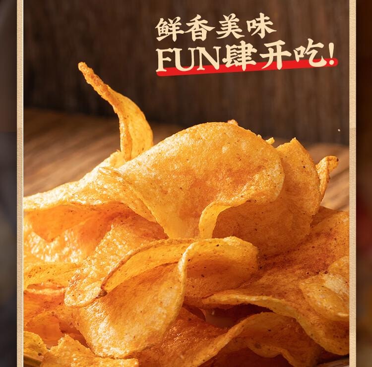 【中国直邮】  云山半 贵云土豆片 贵州特产 麻辣味 香辣薯片 130g*2