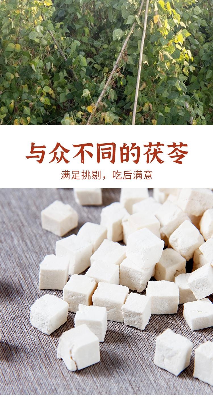 常椿 供货采芝林| 茯苓 300g 四神汤 不熏硫 供货三甲医院永旺等高端超市 单克便宜 祛湿去湿气健脾养胃安心神