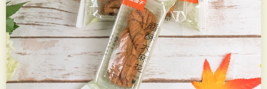 良品铺子 香酥大麻花 芝麻甜味 160g