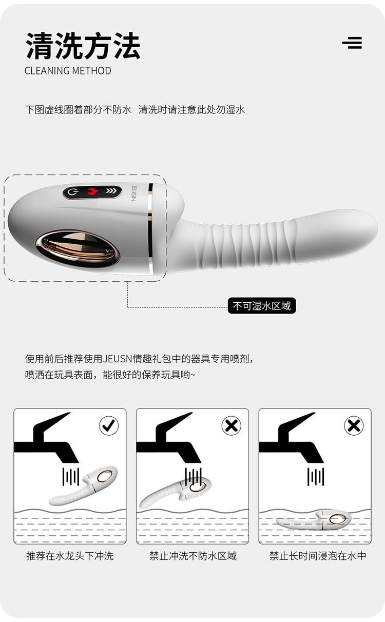 【中國直郵】 久興 G40砲機AI版伸縮震動加溫女用器具自慰陰蒂刺激