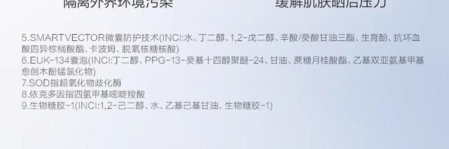 PROYA珀莱雅 云朵防晒霜 轻享阳光倍护养肤物理防晒液 SPF45·PA+++ 50ml 10h控油清爽 轻透养护敏肌 0酒精 修护舒缓保湿 防水抗汗日常户外