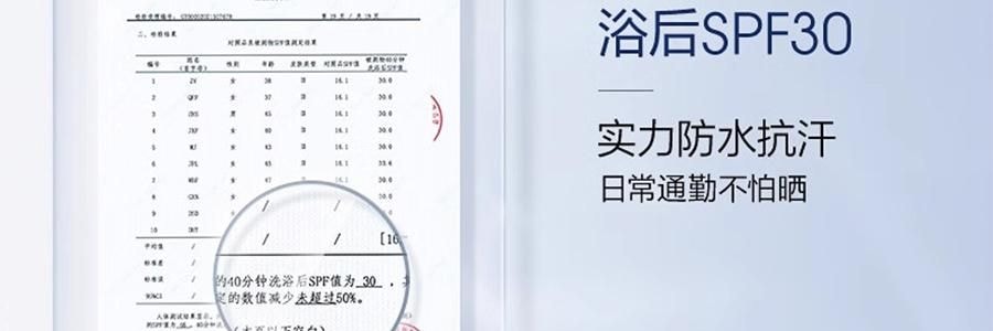 PROYA珀莱雅 云朵防晒霜 轻享阳光倍护养肤物理防晒液 SPF45·PA+++ 50ml 10h控油清爽 轻透养护敏肌 0酒精 修护舒缓保湿 防水抗汗日常户外