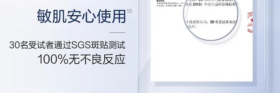 PROYA珀莱雅 云朵防晒霜 轻享阳光倍护养肤物理防晒液 SPF45·PA+++ 50ml 10h控油清爽 轻透养护敏肌 0酒精 修护舒缓保湿 防水抗汗日常户外