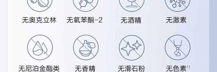 PROYA珀莱雅 云朵防晒霜 轻享阳光倍护养肤物理防晒液 SPF45·PA+++ 50ml 10h控油清爽 轻透养护敏肌 0酒精 修护舒缓保湿 防水抗汗日常户外