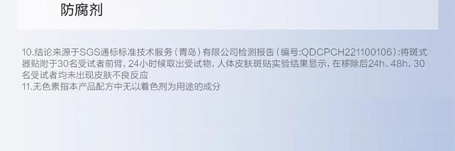 PROYA珀莱雅 云朵防晒霜 轻享阳光倍护养肤物理防晒液 SPF45·PA+++ 50ml 10h控油清爽 轻透养护敏肌 0酒精 修护舒缓保湿 防水抗汗日常户外