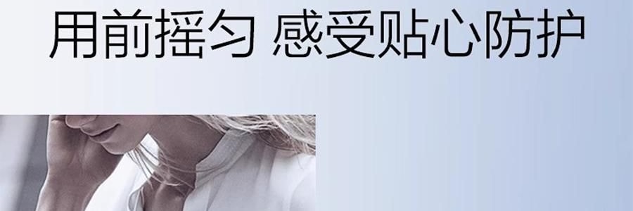 PROYA珀莱雅 云朵防晒霜 轻享阳光倍护养肤物理防晒液 SPF45·PA+++ 50ml 10h控油清爽 轻透养护敏肌 0酒精 修护舒缓保湿 防水抗汗日常户外