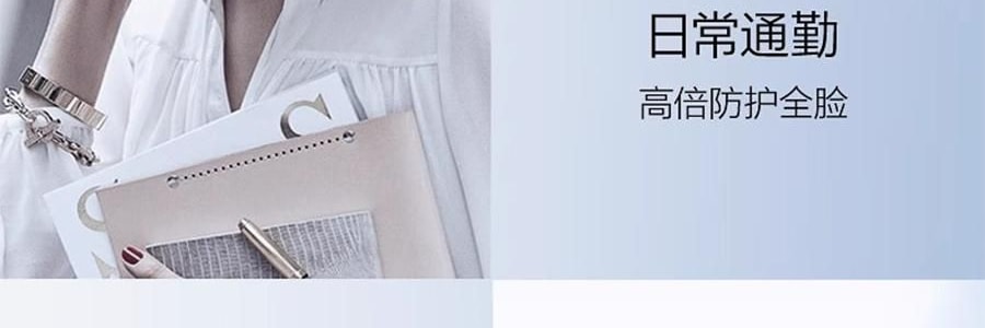 PROYA珀莱雅 云朵防晒霜 轻享阳光倍护养肤物理防晒液 SPF45·PA+++ 50ml 10h控油清爽 轻透养护敏肌 0酒精 修护舒缓保湿 防水抗汗日常户外