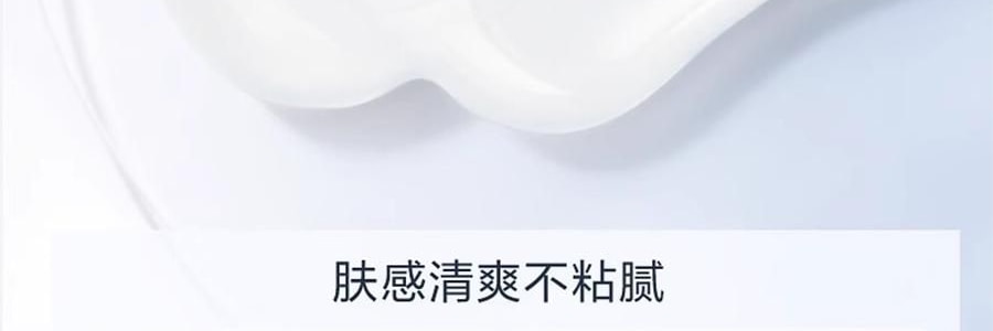 PROYA珀莱雅 云朵防晒霜 轻享阳光倍护养肤物理防晒液 SPF45·PA+++ 50ml 10h控油清爽 轻透养护敏肌 0酒精 修护舒缓保湿 防水抗汗日常户外