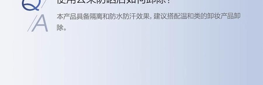 PROYA珀莱雅 云朵防晒霜 轻享阳光倍护养肤物理防晒液 SPF45·PA+++ 50ml 10h控油清爽 轻透养护敏肌 0酒精 修护舒缓保湿 防水抗汗日常户外