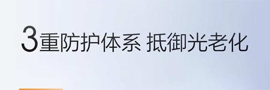 PROYA珀莱雅 云朵防晒霜 轻享阳光倍护养肤物理防晒液 SPF45·PA+++ 50ml 10h控油清爽 轻透养护敏肌 0酒精 修护舒缓保湿 防水抗汗日常户外