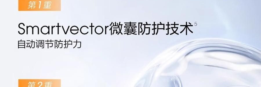 PROYA珀莱雅 云朵防晒霜 轻享阳光倍护养肤物理防晒液 SPF45·PA+++ 50ml 10h控油清爽 轻透养护敏肌 0酒精 修护舒缓保湿 防水抗汗日常户外