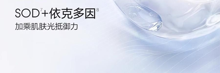 PROYA珀莱雅 云朵防晒霜 轻享阳光倍护养肤物理防晒液 SPF45·PA+++ 50ml 10h控油清爽 轻透养护敏肌 0酒精 修护舒缓保湿 防水抗汗日常户外