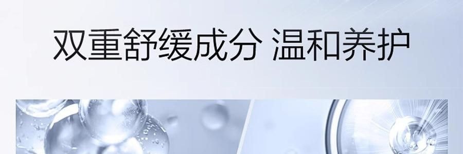 PROYA珀莱雅 云朵防晒霜 轻享阳光倍护养肤物理防晒液 SPF45·PA+++ 50ml 10h控油清爽 轻透养护敏肌 0酒精 修护舒缓保湿 防水抗汗日常户外