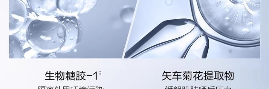 PROYA珀莱雅 云朵防晒霜 轻享阳光倍护养肤物理防晒液 SPF45·PA+++ 50ml 10h控油清爽 轻透养护敏肌 0酒精 修护舒缓保湿 防水抗汗日常户外