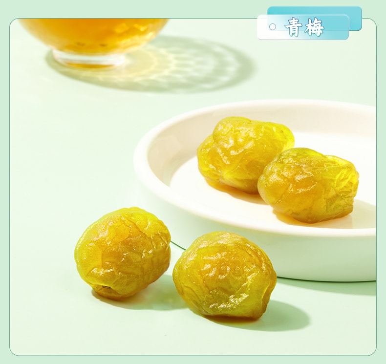 雪海梅乡 苏式蜜饯 多种梅综合包 88克 一包四种味道 杨梅 西梅 苏式梅 青梅