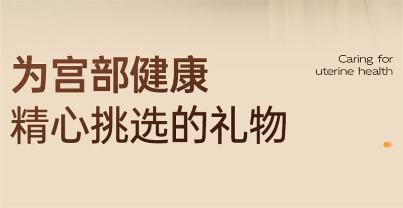 【中國直郵】 慕詩愛 暖宮腰帶大姨媽肚子疼神器女生緩解宮寒痛經熱敷 芸黃色【旗艦款】1個裝