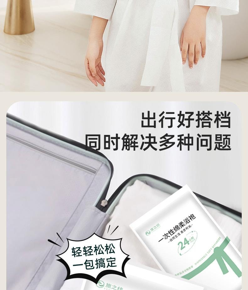 Water Moon Qinhuai Wrap Towel - Thick Absorbent Travel Bathrobe for Hotels & Spa