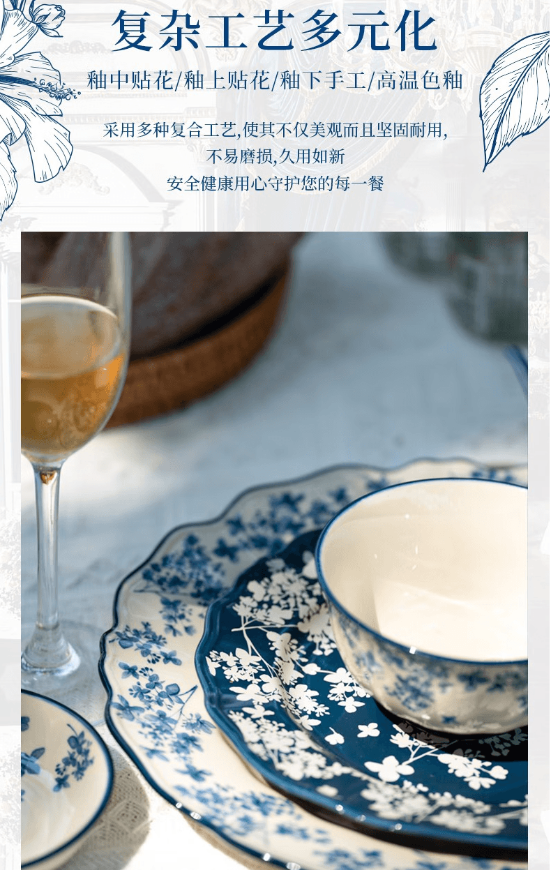 順祥 碩加碗碟套裝陶瓷碗盤英式輕奢8吋飯盤2個裝