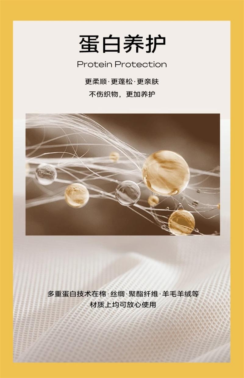 【中国直邮】  洁力蔻 床上杀菌除螨喷雾神器香氛抗静电去味  雪山煮茶瑰-200ml/瓶