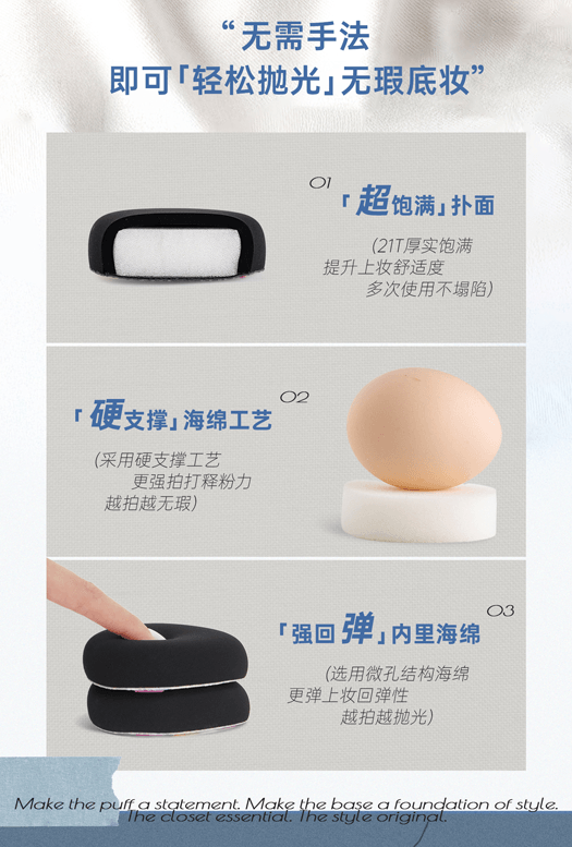 毛吉吉 【黑丹宁硬弹粉扑】速干粉底专用高遮瑕砸脸感早八通勤10秒拍匀底妆(2枚装)
