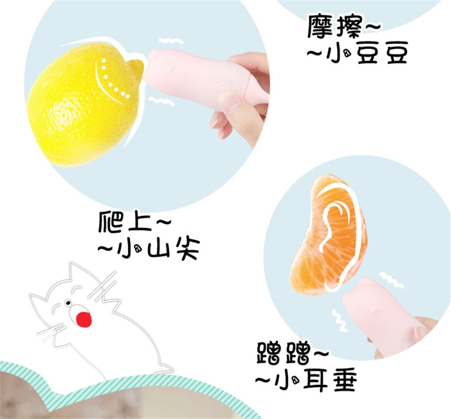 【中国直邮】斯汉德 猫咪远程遥控跳蛋震动棒女用自慰器穿戴玩具情趣成人用品