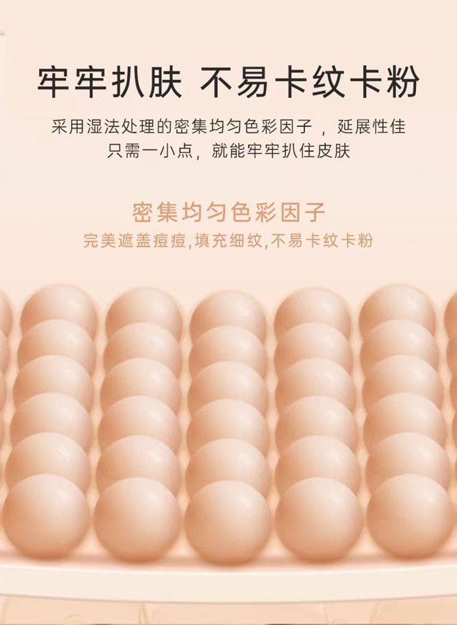 【中国直邮】FOREVER·KEY foreverkey遮瑕膏遮瑕液01裸肤色 10g 1支装 遮盖斑点脸部黑眼圈痘印 博主推荐