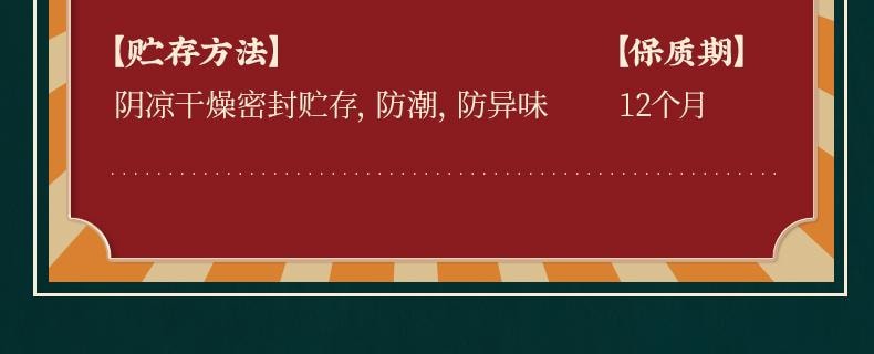 【中國直郵】 寶芝林 五指毛桃茯苓茶 健脾祛濕 祛痰平喘 祛風濕 止麻痺痛 去濕氣除濕茶包 150g/盒