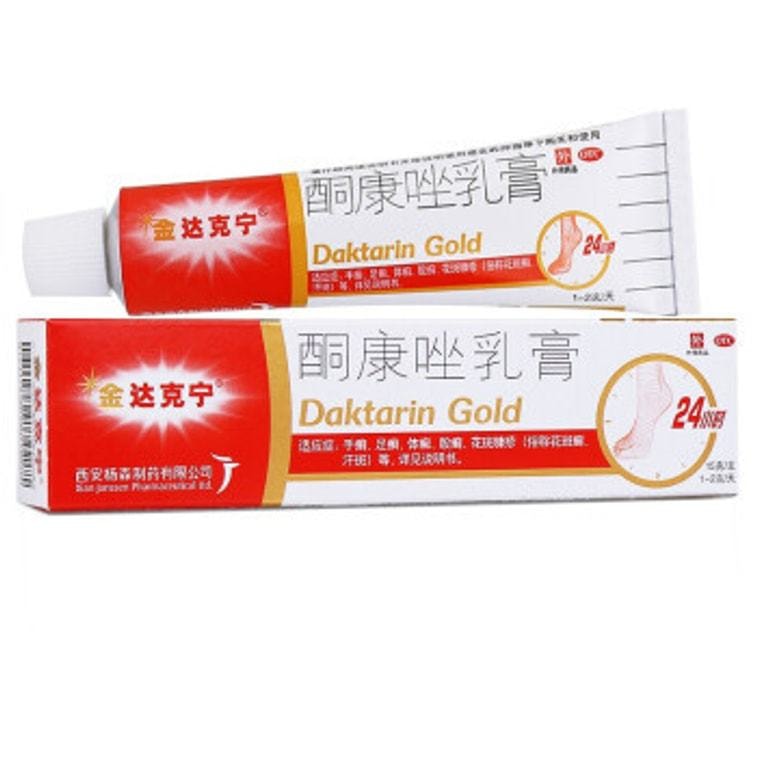 达克宁 酮康唑乳膏15g 脚气软膏 用于手足癣 体股癣 花斑癣 抑制真菌