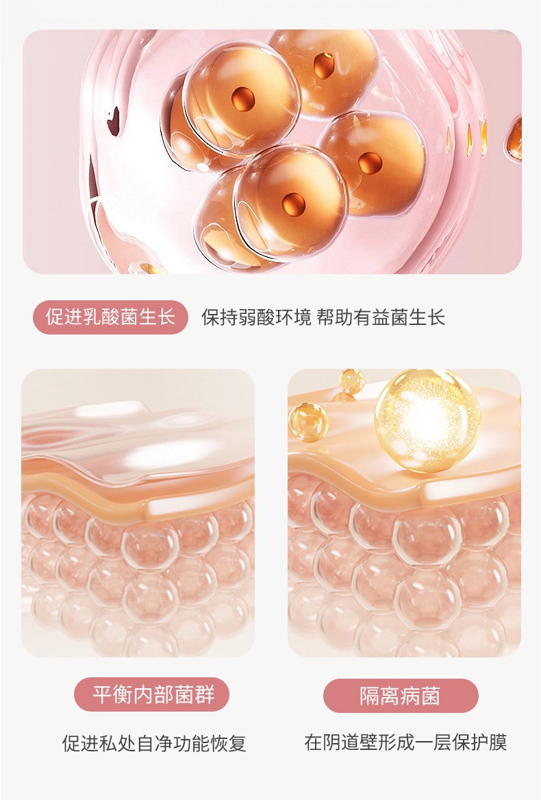 葵花  低聚异麦芽糖妇科凝胶女性私处异味瘙痒白带增多私密凝胶  3g/支*3支/盒