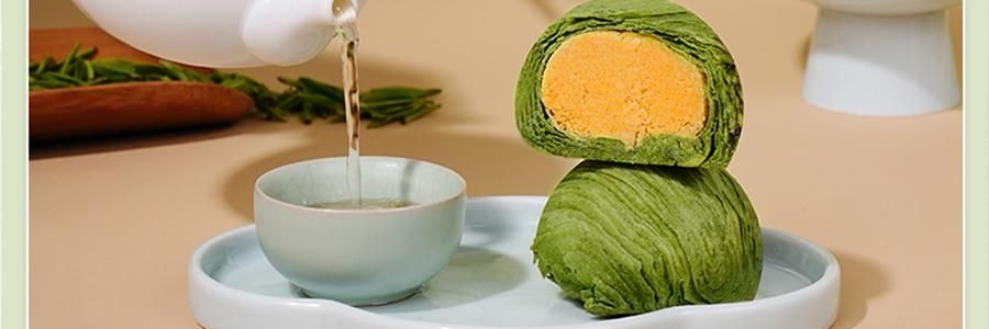南宋胡记 龙井茶酥礼盒 9枚入 495g【礼盒+礼袋】【咸蛋黄夹心中式糕点心伴手礼】【浙江杭州特产】