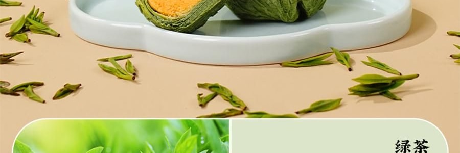 南宋胡记 龙井茶酥礼盒 9枚入 495g【礼盒+礼袋】【咸蛋黄夹心中式糕点心伴手礼】【浙江杭州特产】