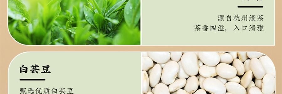 南宋胡记 龙井茶酥礼盒 9枚入 495g【礼盒+礼袋】【咸蛋黄夹心中式糕点心伴手礼】【浙江杭州特产】